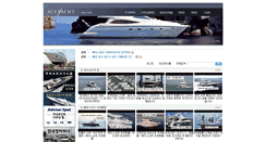 Desktop Screenshot of boatrang.com