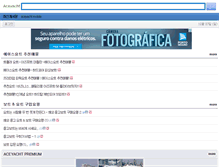 Tablet Screenshot of boatrang.com